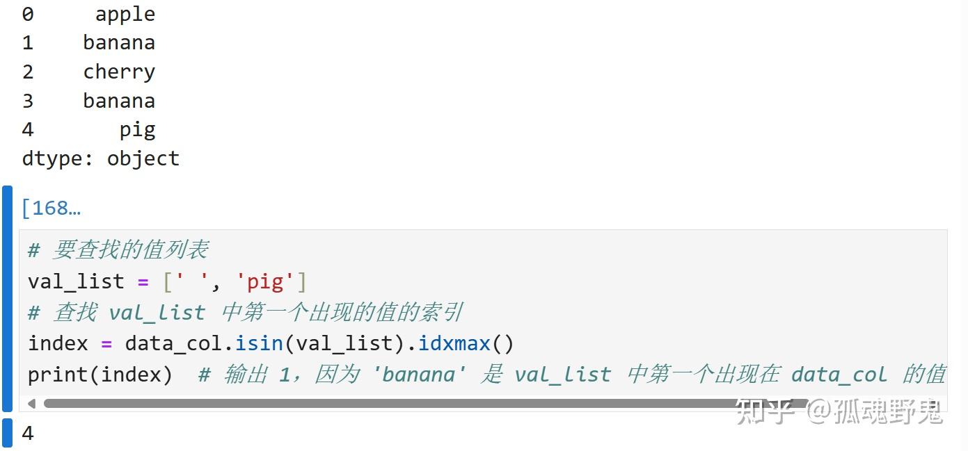 github - stdlib-js... Pandas | 数据分析时将特定列转换为数字类型 float64 或 int64的方法 - 知乎