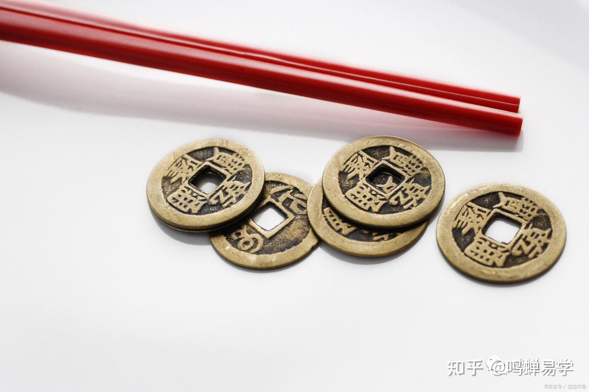 详解六爻当中,如何确定六亲关系 - 知乎