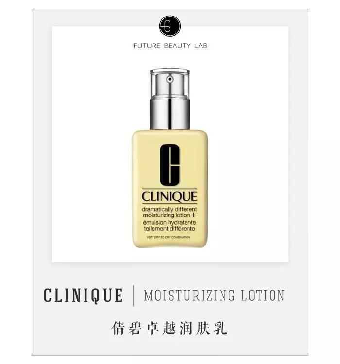 你用过的最好用的补水产品是什么?