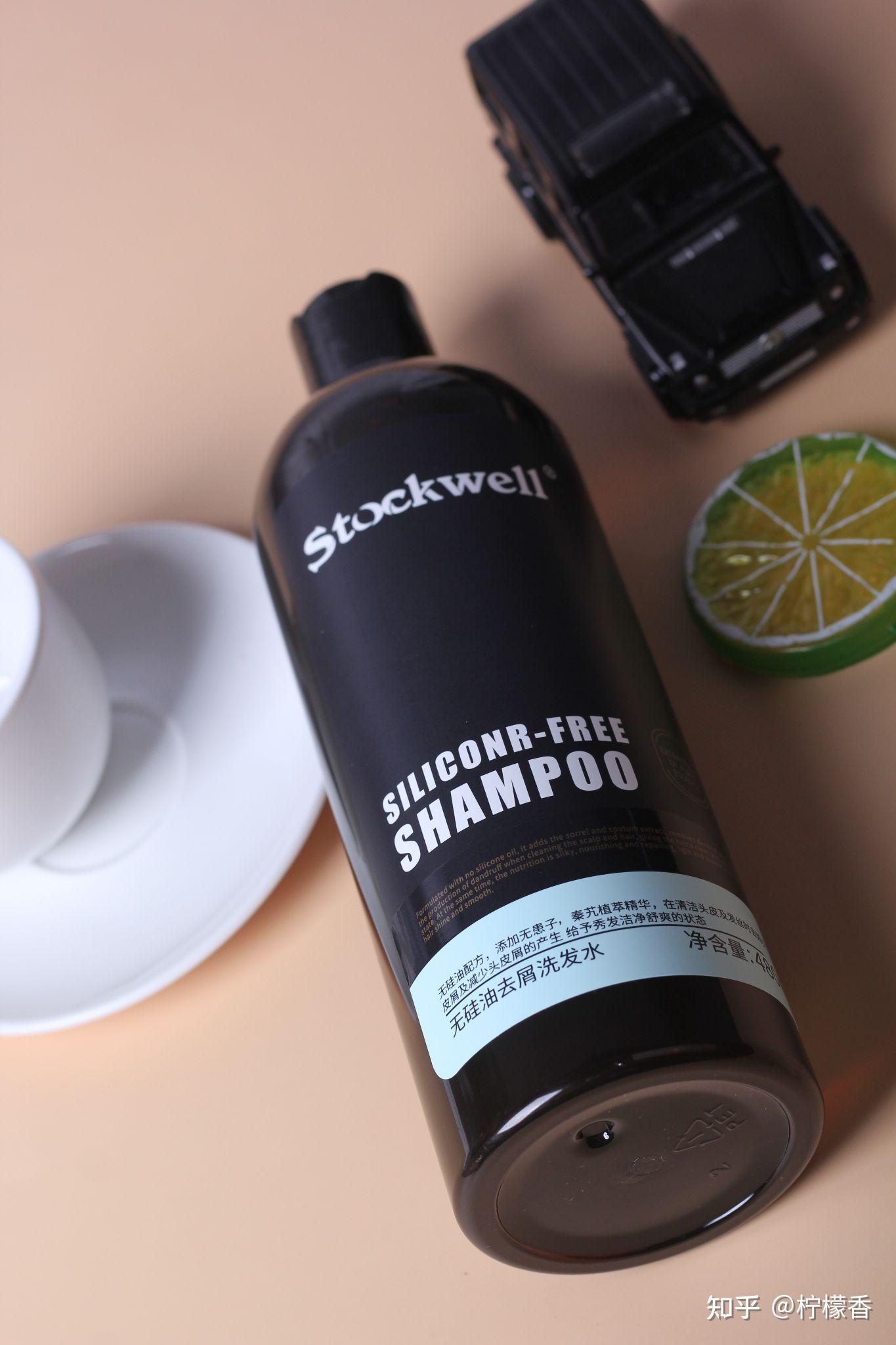 头屑终结者stockwell洗发水