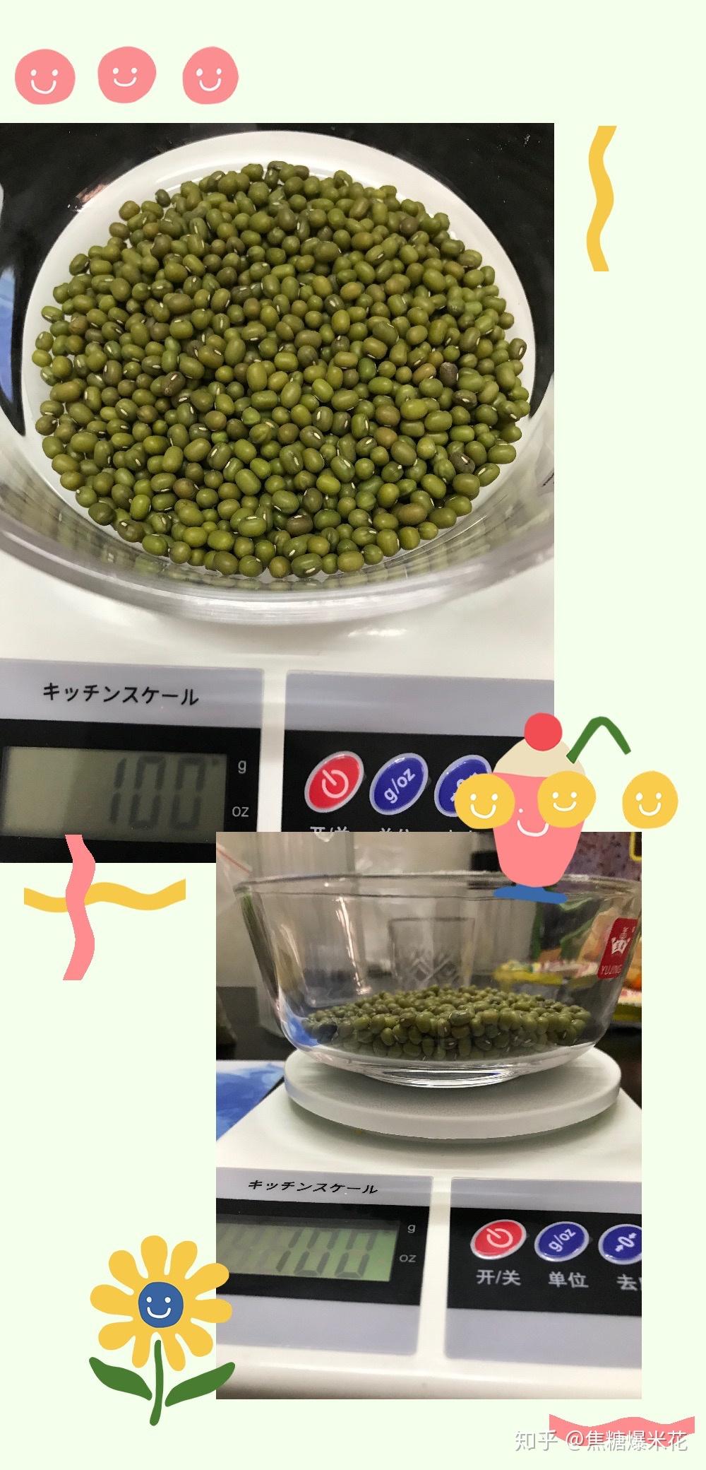 100克食物到底有多少相当于什东西么的重量