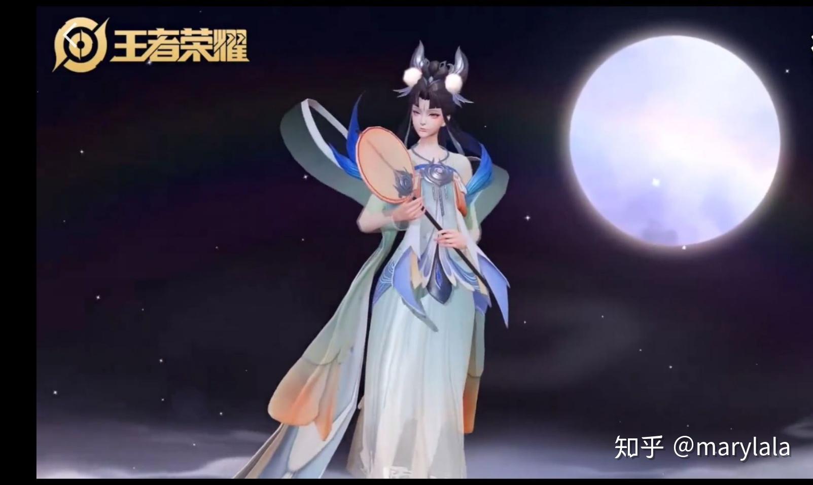 如何评价《王者荣耀》2020 年后羿嫦娥情人节限定皮肤「如梦令」?