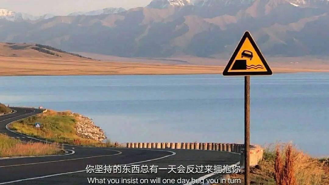 有没有情感文案的配图