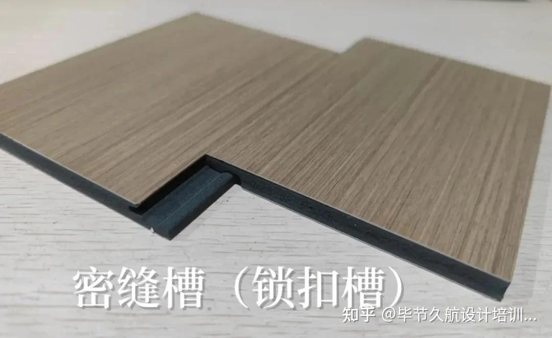 什么是碳晶板? - 知乎