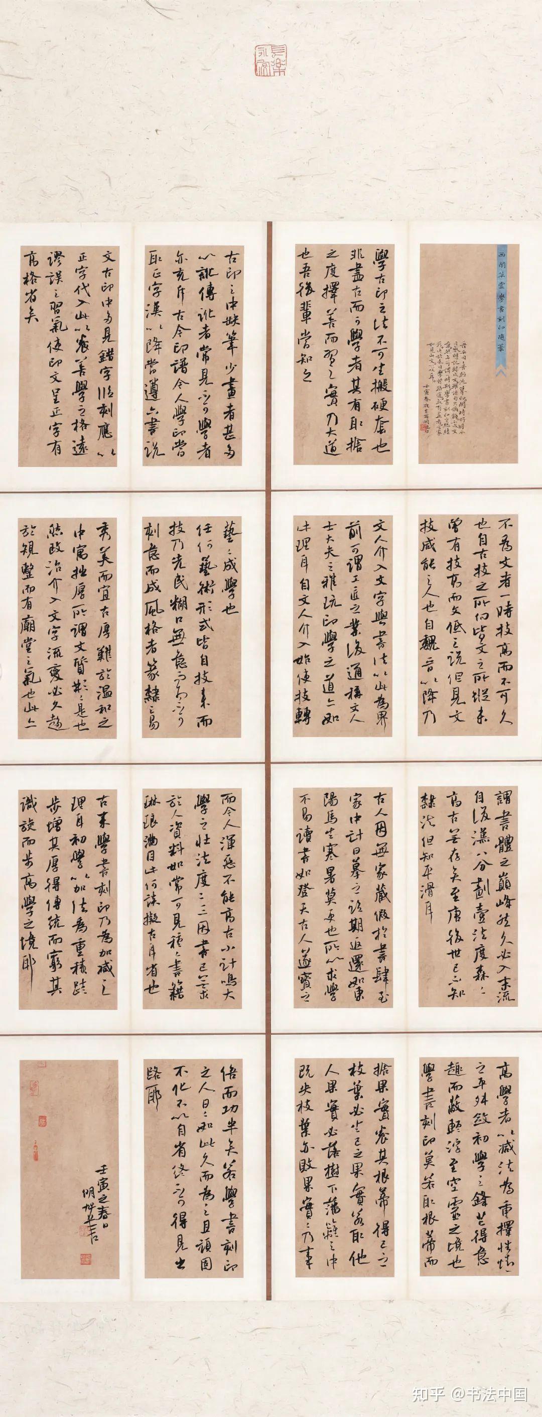 扫描版|全国第三届书法临帖作品展览高清作品欣赏(一) - 知乎