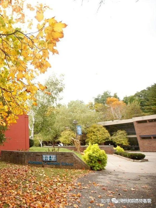 美国纽约州顶尖高中，在艾伦代尔哥伦比亚学校Allendale Columbia School就读体验如何？ 知乎