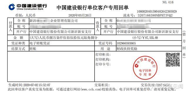 物流快递可以打发票吗（物流公司可以开快递费发票吗） 物流快递可以打发票吗（物流公司可以开快递费发票吗）《物流可以开发票吗?》 物流快递