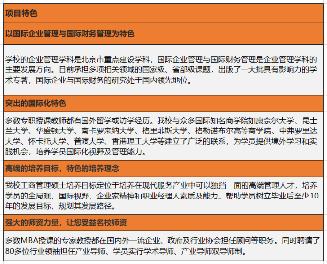 北京第二外國語大學錄取分數_北京第二外國語大學高考分數線_北京第二外國語大學錄取分數線