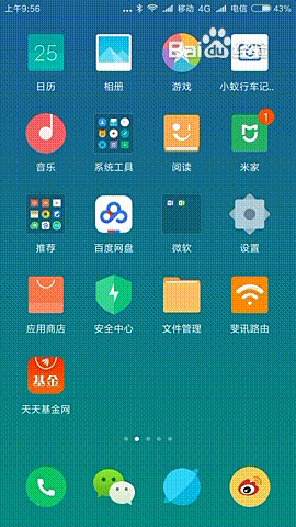 安卓手机的角标如何去除 - 知乎
