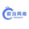 Websight前沿网络