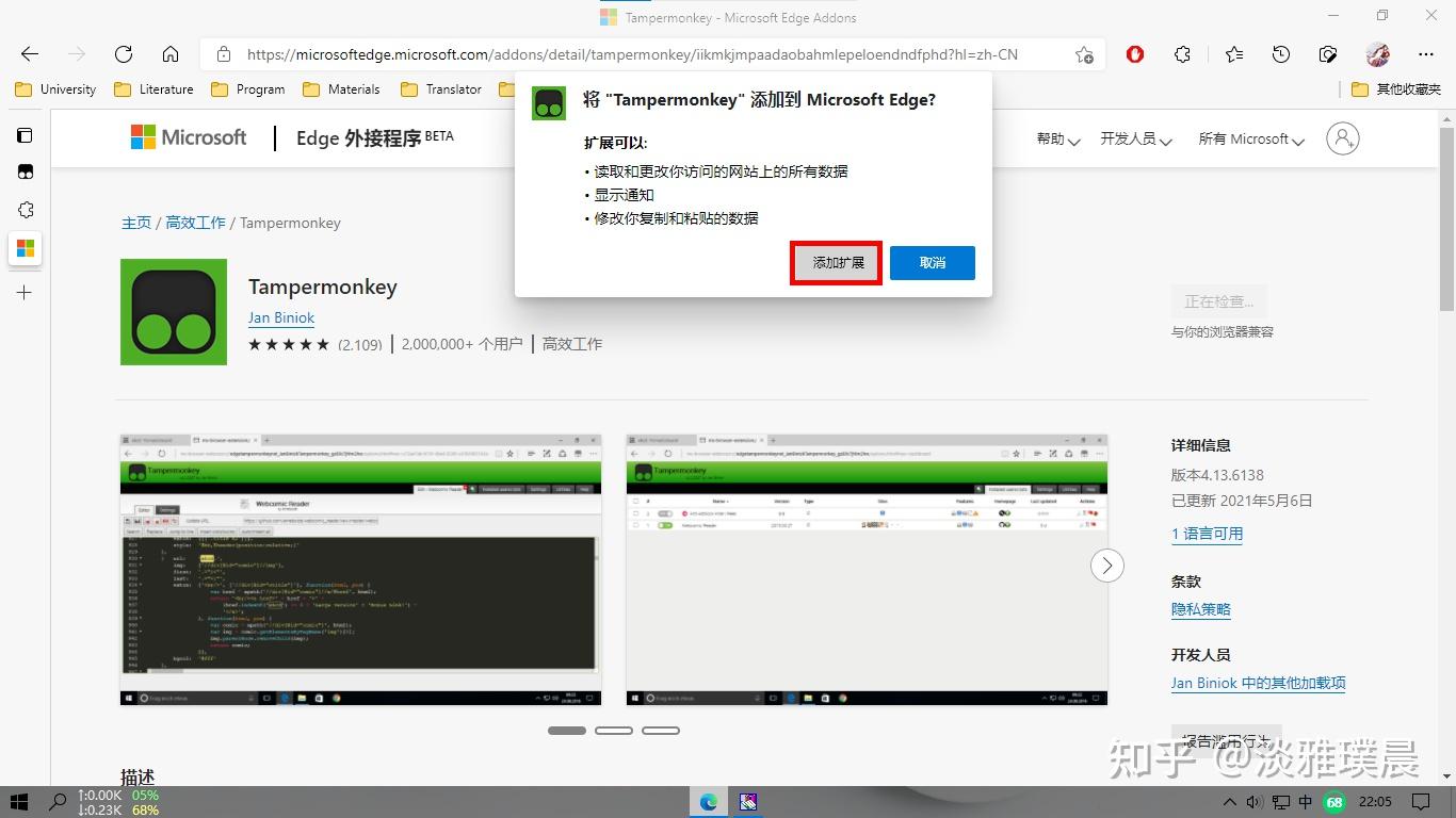 Microsoft Edge浏览器倍/加速播放解决方案（Tampermonkey油猴插件） 知乎