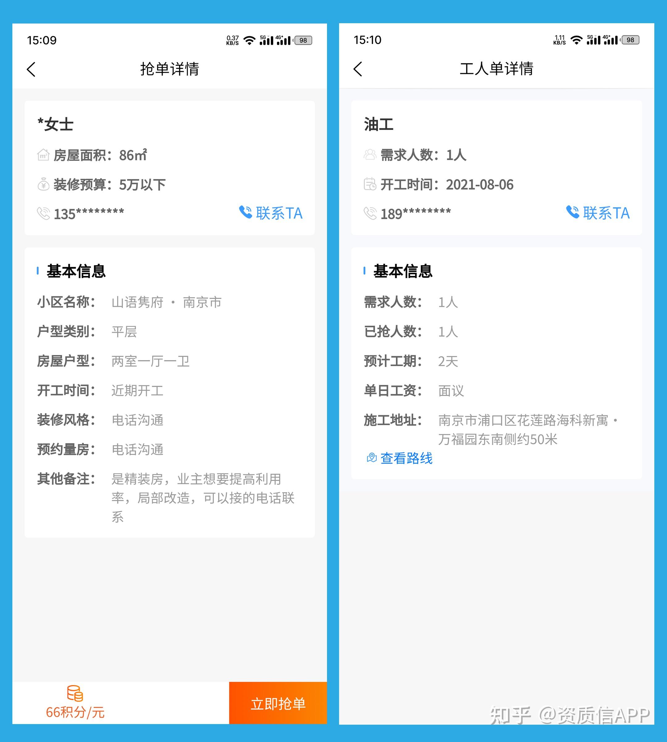 私人干装修怎么找客源 ?干货分享 - 知乎