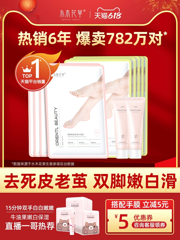 必买洗护化妆品推荐