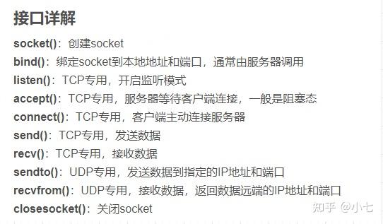 UE4网络一：初始化 - 知乎