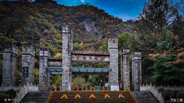 一人一唐,自驾洛南金丝峡,瞰五彩斑斓深秋神瀑峡沟