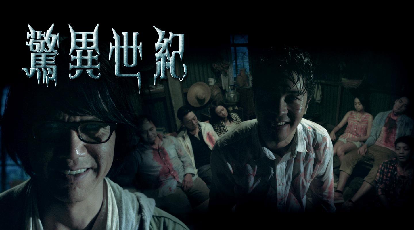 豆瓣75这才是港产灵异恐怖剧的良心