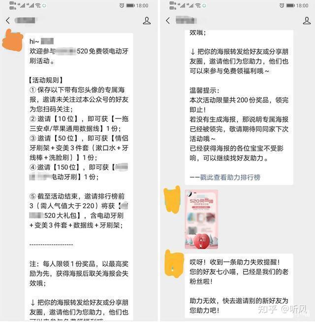 微信营销策划在新时代的角色与趋势