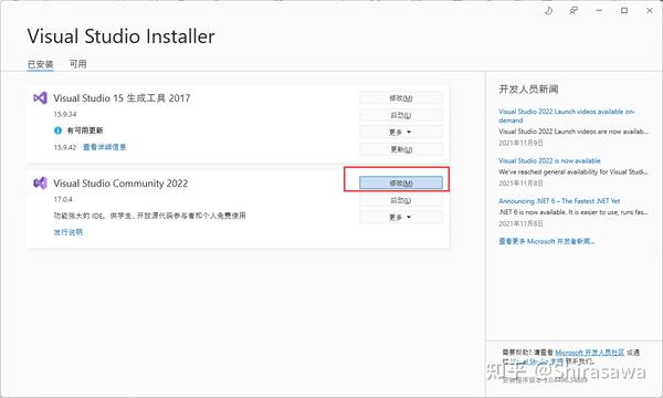 VCpkg+VS2022+cmake安装boost - 知乎