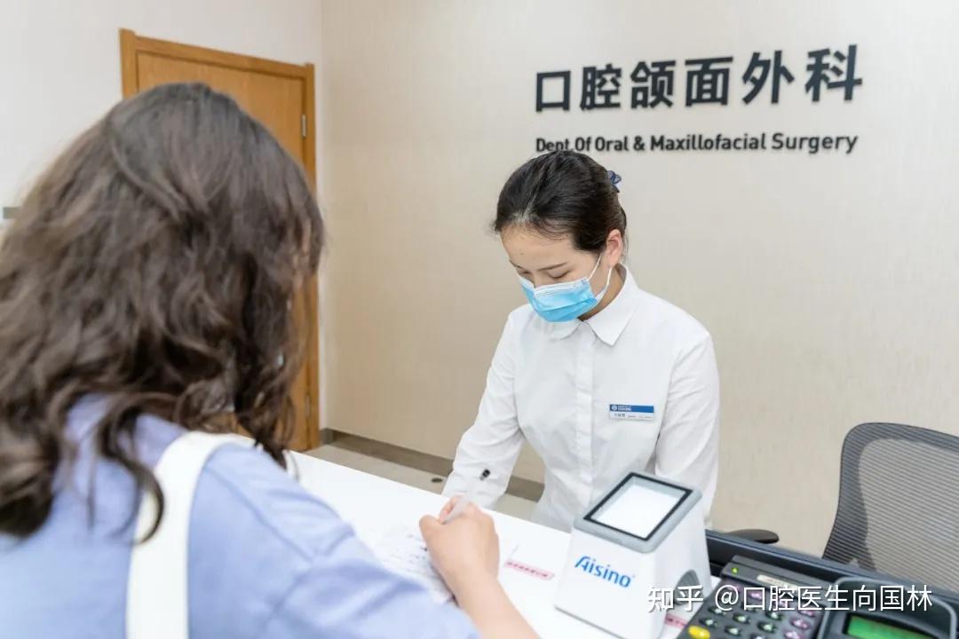 北京大学口腔医院帮忙挂号陪同看病缓解就医焦虑的简单介绍 北京大学口腔医院帮忙挂号陪同看病缓解就医焦虑的简单介绍