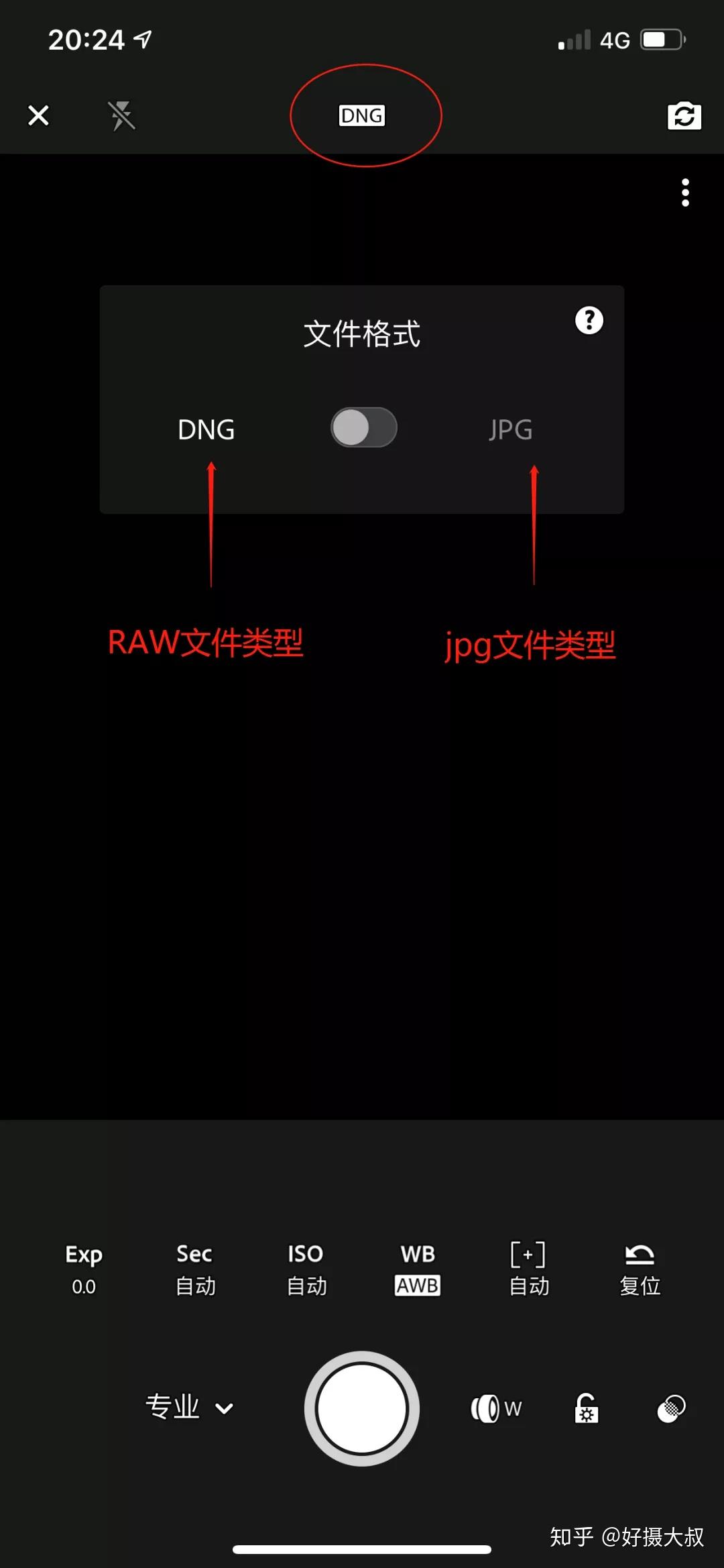 收購iPhone