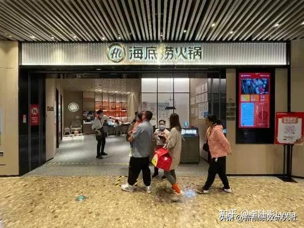 海底捞关店300家不裁员：危机时刻，餐饮业如何度过难关？ - 知乎