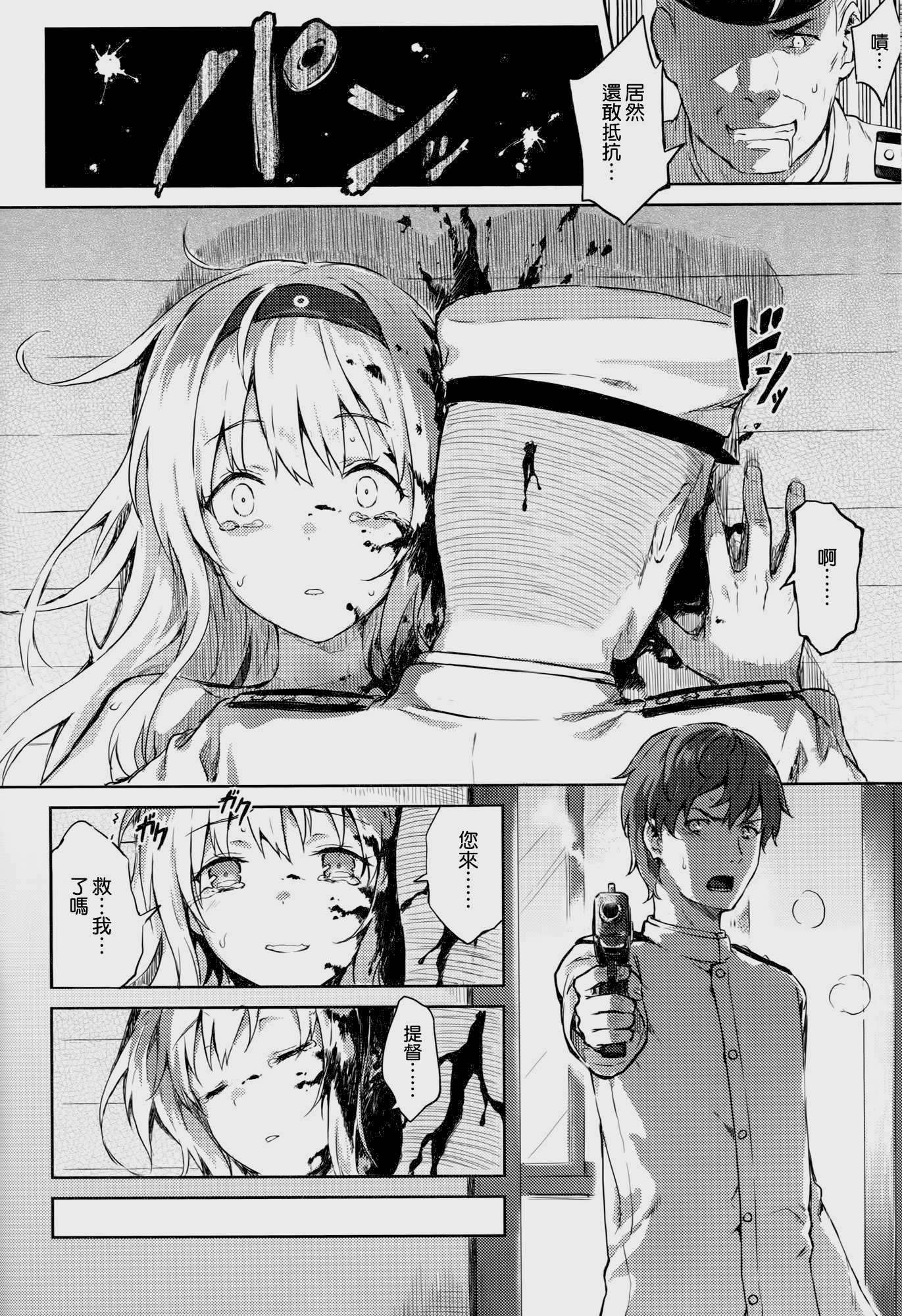 作者说,回看第一作,当初是抱着试试看的心态尝试了ntr的作品.