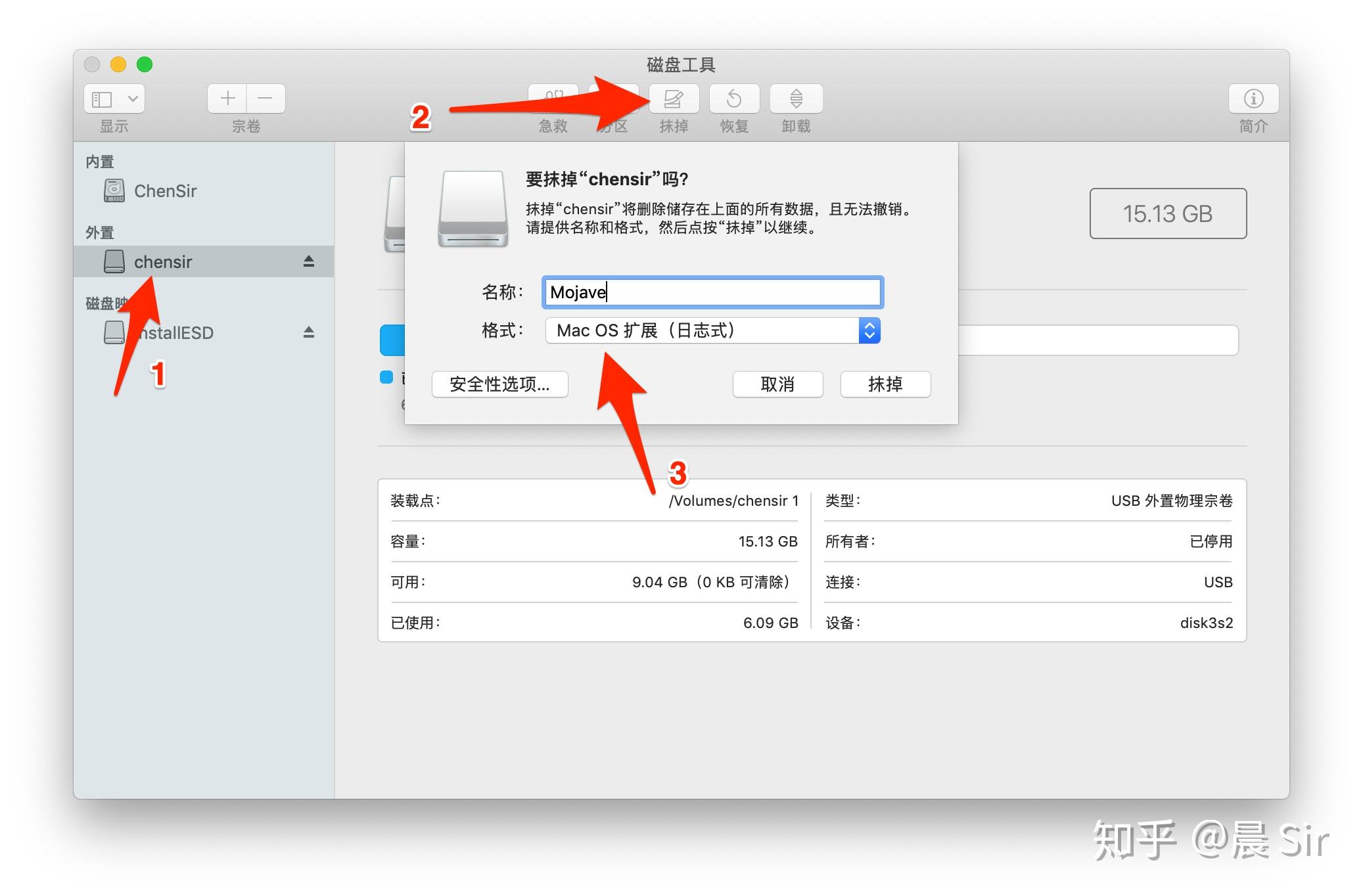 用U盘重装Mac全新的操作系统（Mojave） - 知乎