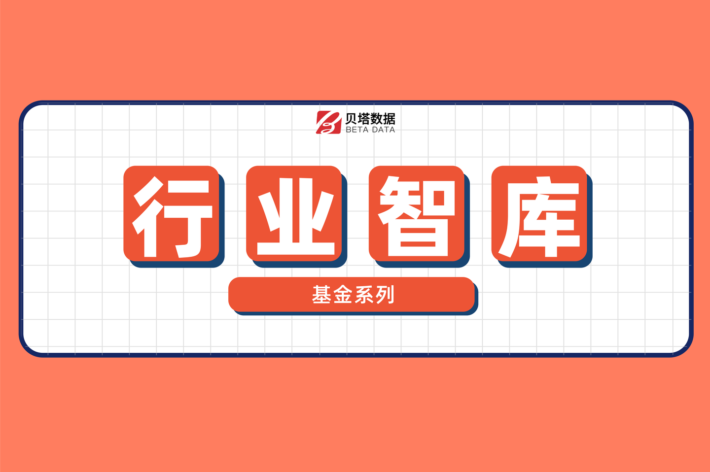 如何选择好的固收基金 v2-c7f4b89be7c9d968a3955ae458f069c7_1440w.jpg?source=172ae18b