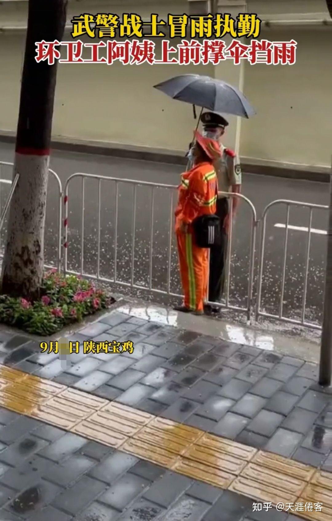 暖暖的感动武警战士冒雨执勤环卫工阿姨上前撑伞挡雨