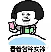 v2-c7fb5a988dc8085c7e205f3ddd3b7e82_b.jpg