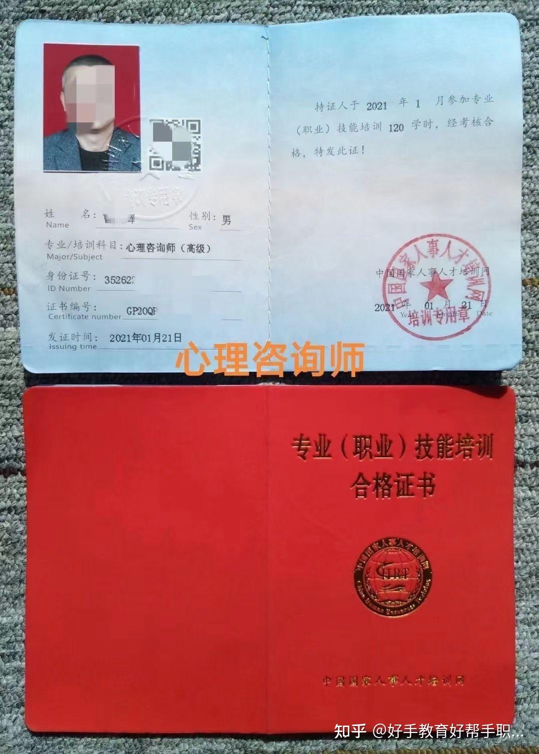 學一門技能,考一本證書,增加就業創業技能!在業從業證明看得見!