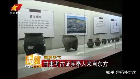 周代四夷之说（东夷、西戎、南蛮、北狄） - 知乎