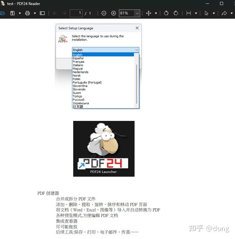 Pdf pdf24 ocr pdf 37 