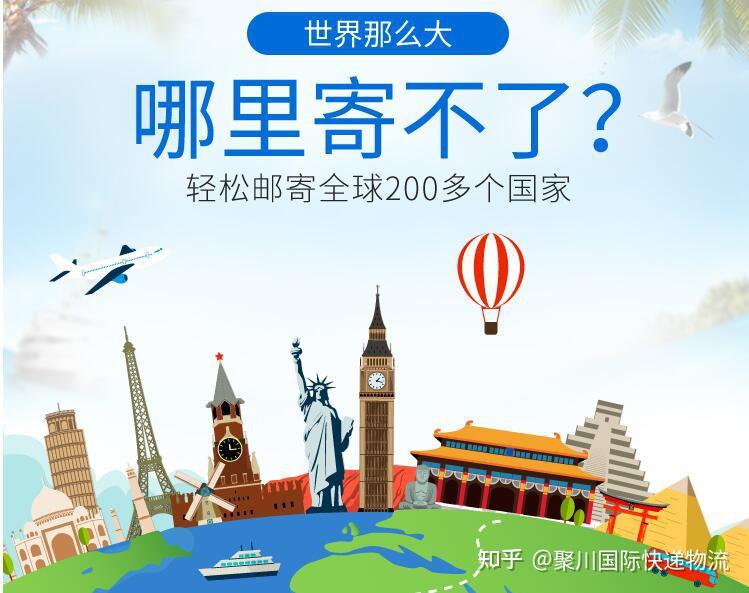 寄快递到加拿大要多少钱 - 知乎