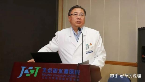 医疗反腐首位院士落马传田伟被带走时大小便失禁