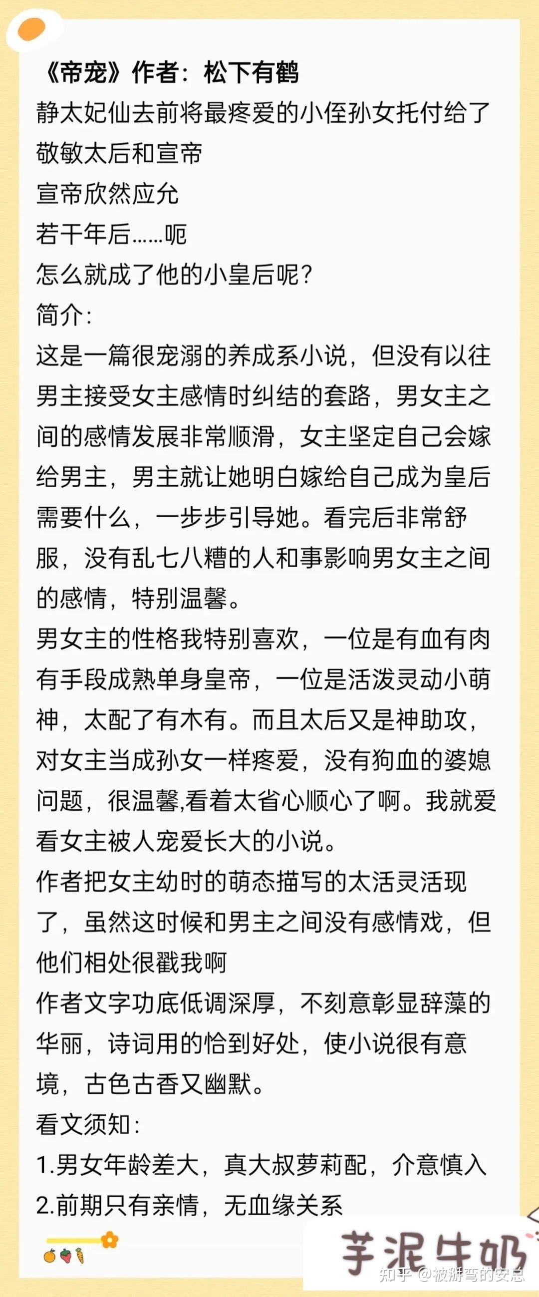 不可错过的法律法规