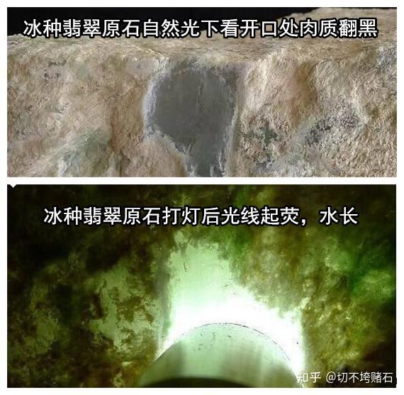 看翡翠原石为什么要打灯? - 知乎