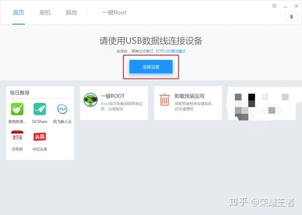 Android无障碍服务随着app被杀需要重新开启的解决方法 手机无障碍怎么解除 人社网