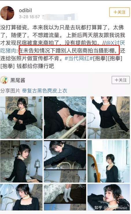 池子李诞事件_扒一下李诞和黑尾酱_李诞老婆黑尾酱事件