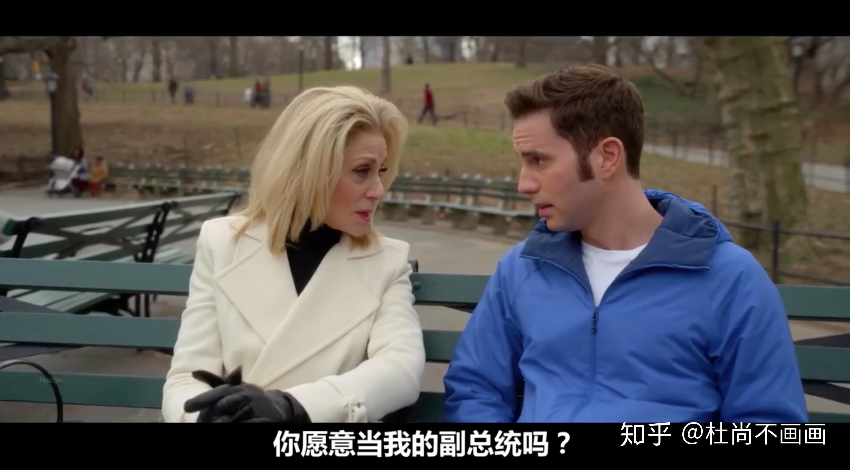 《政客2》:石头剪刀布