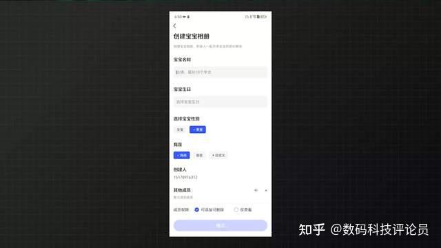 极空间Z4S对比绿联DX4600体验,谁是更适合新手的轻量级NAS?插图28 极空间Z4S对比绿联DX4600体验,谁是更适合新手的轻量级NAS?插图28