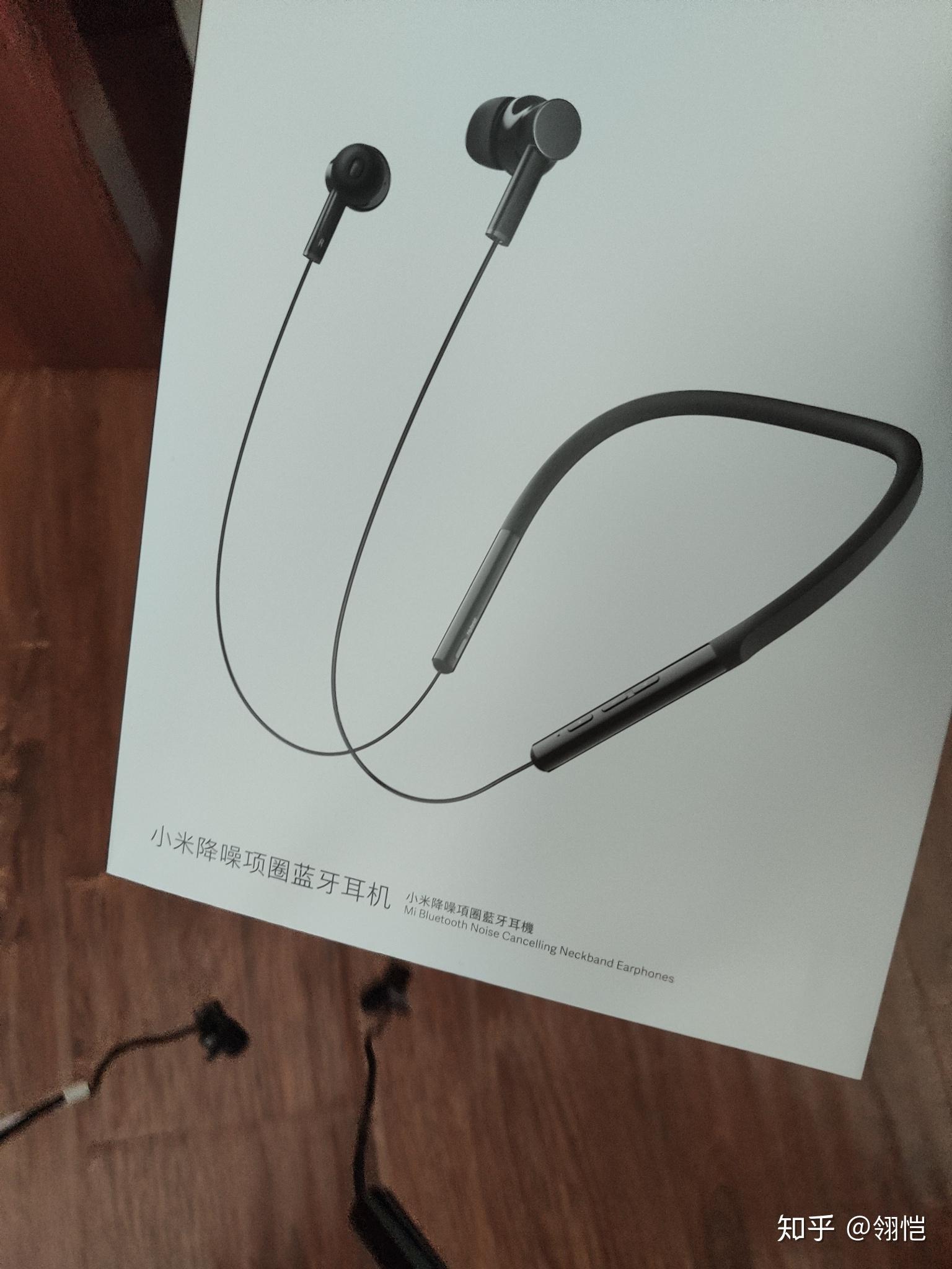 如何评价499元的小米降噪项圈蓝牙耳机