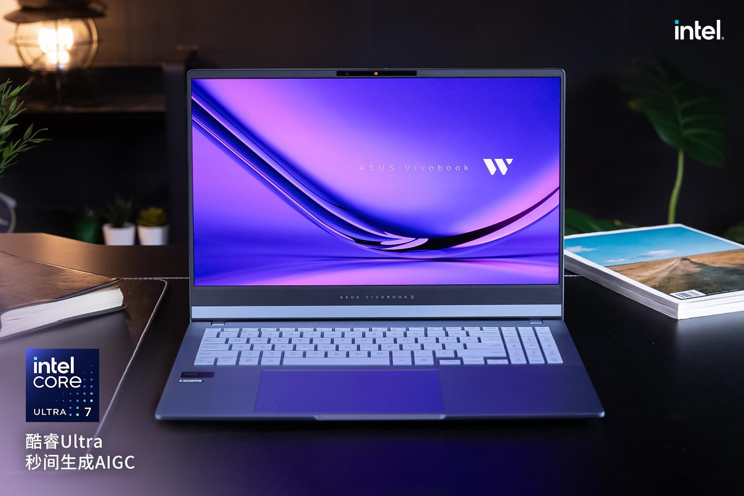 华硕无畏pro15 2024引领科技潮流,酷睿ultra处理器开启新体验