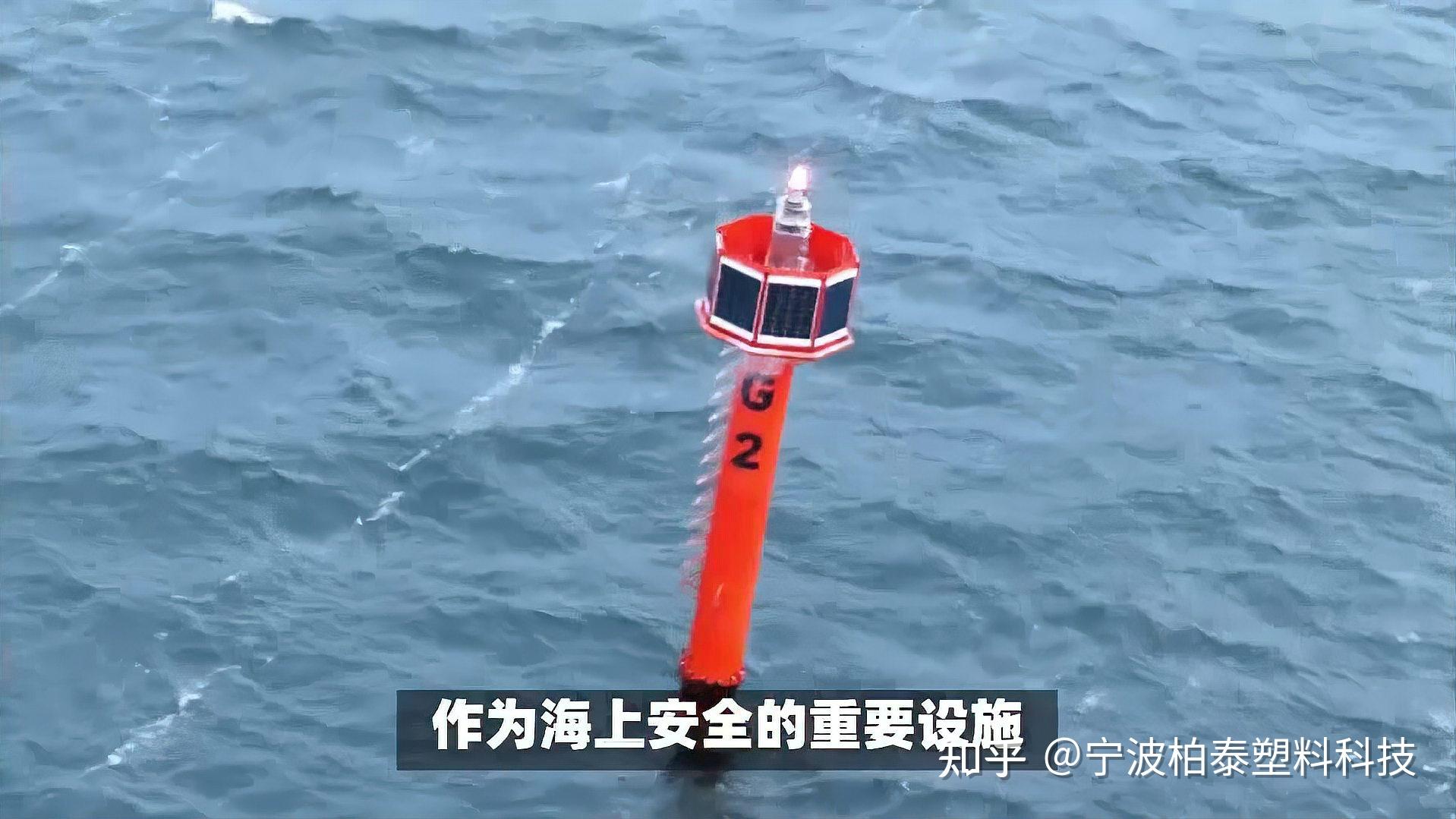 海洋航道船舶靠岸警示浮标 - 知乎