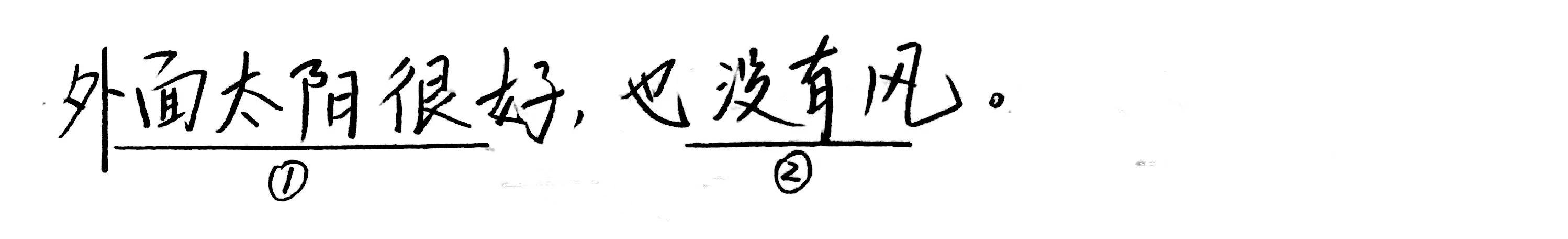 辨别单句和复句有哪些特别好用的技巧？ - 知乎