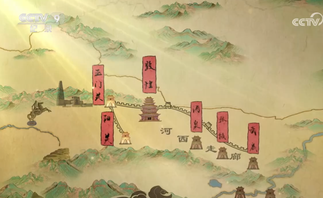 而重视军事的汉武帝,更是在河西四郡的北边修建了长城,以及在敦煌郡