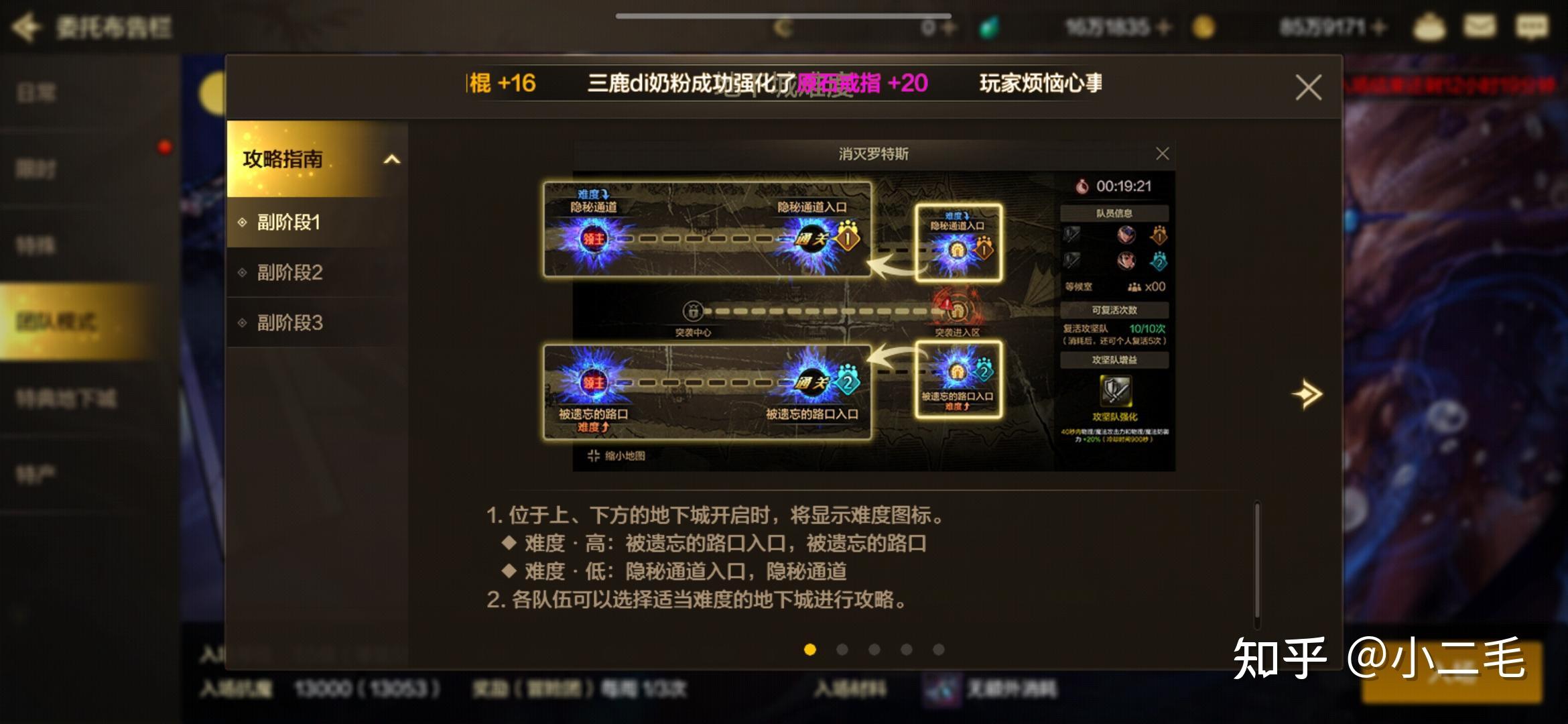 如何根据职业选择技能？