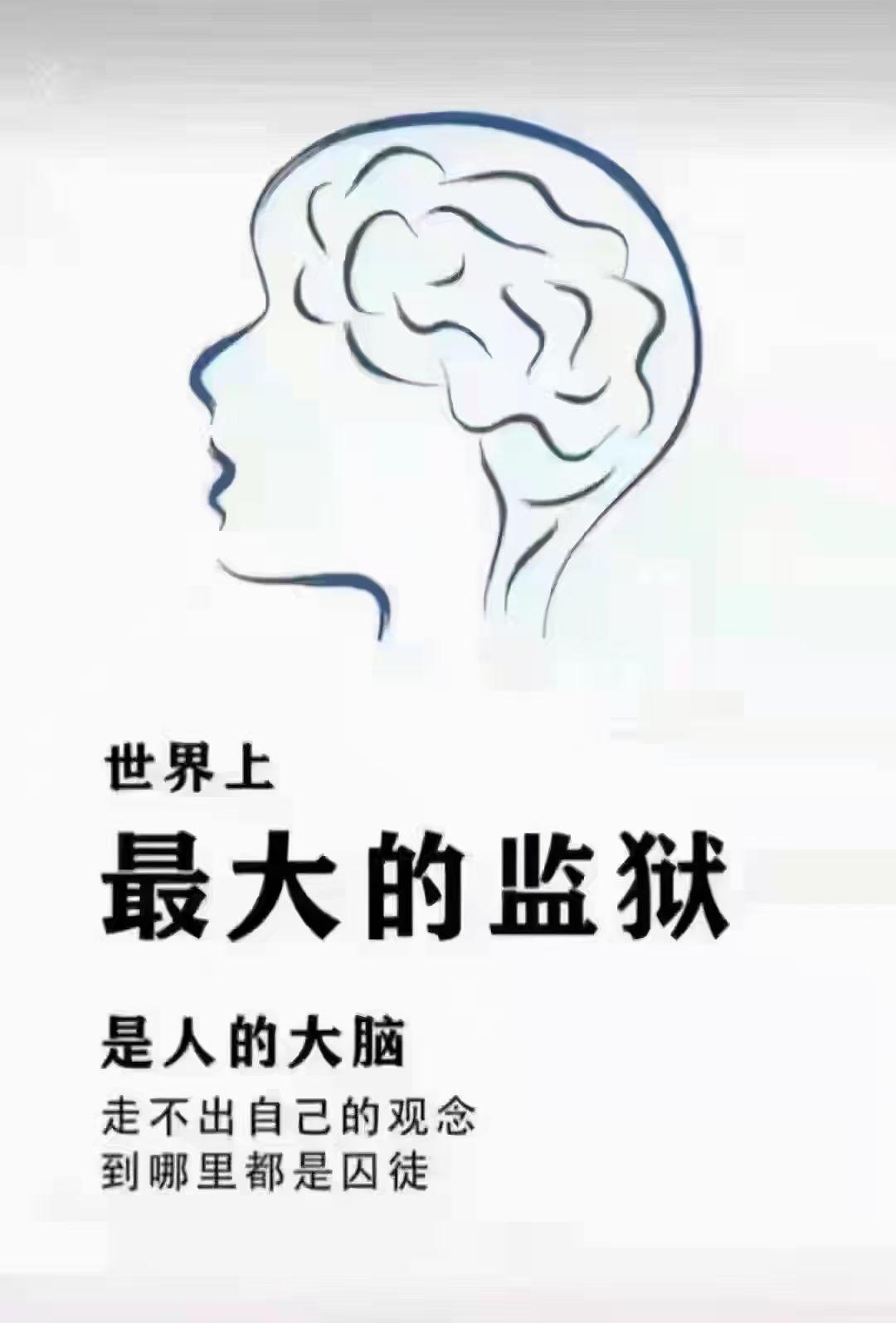 文字的真相