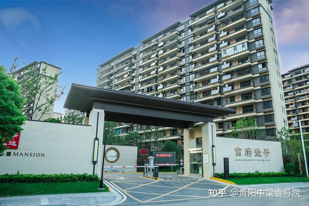 中梁地产第三季度全国超30个项目近20000套房圆满交付