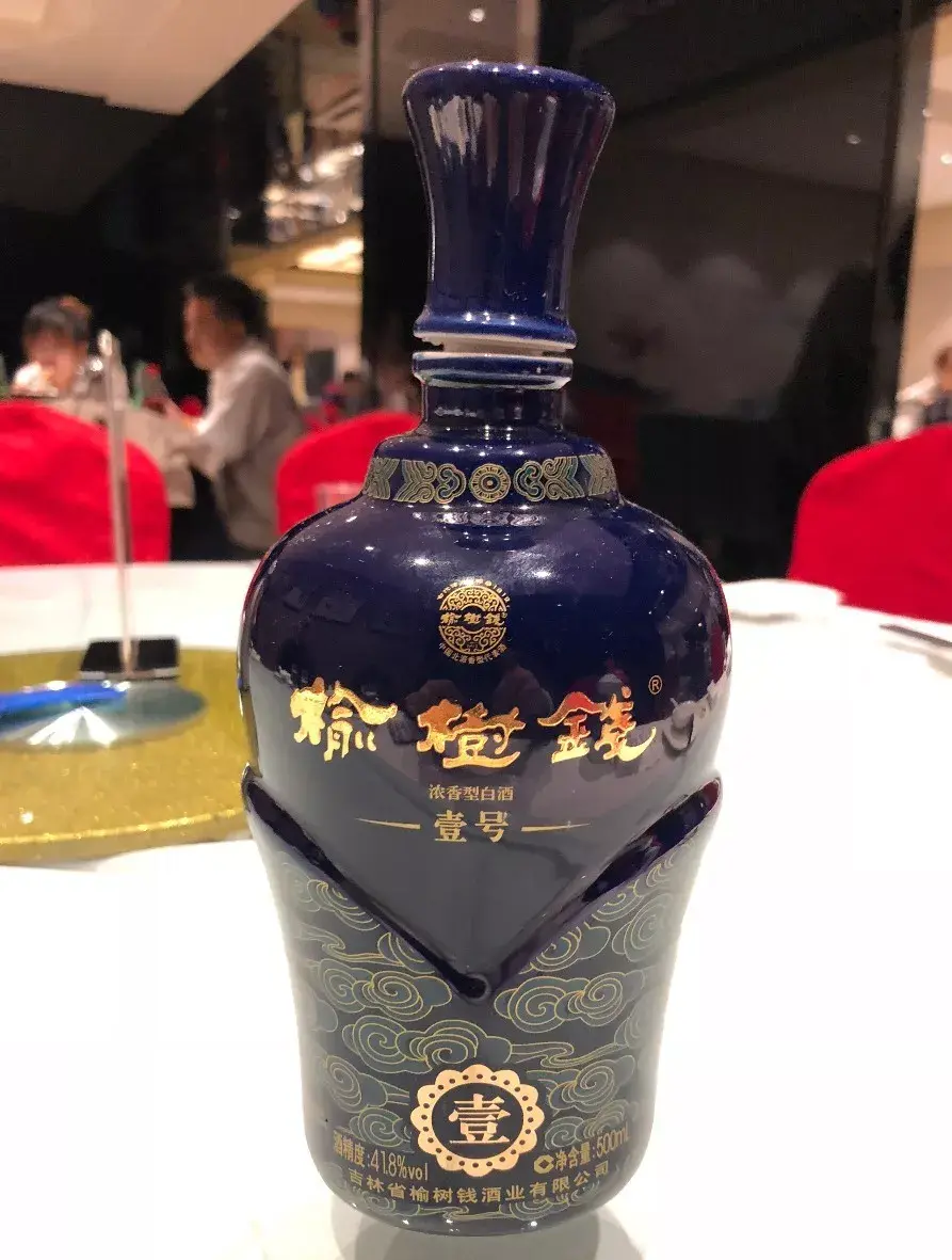 榆树钱酒业有限公司的历史可追溯到清嘉庆时期,1812年的"聚成发烧锅"